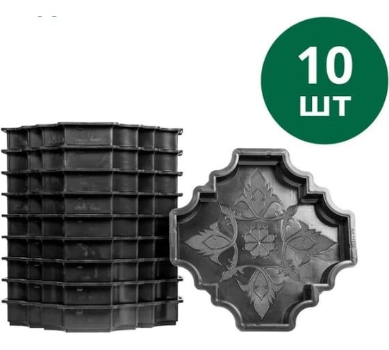 Формы для тротуарной плитки Standartpark клевер краковский гладкий большой, готовое изделие 290x290x40 мм, упаковка 10 шт Ф11020