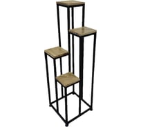 Стойка для кашпо 4-уровневая GREEN GROWER ЛОФТ Нисса 7930121330812