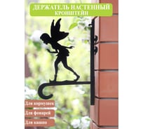 Кронштейн под кашпо №17 Станкоинструмент и оснастка 4811381026468