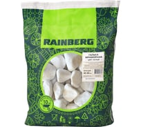 Галька декоративная мраморная Rainberg белая, фракция 40-60 мм, 10 кг 6135