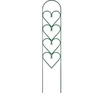 Шпалера Комплект-Агро "Сердце 1,7" ( В- 1,7 м, Ш- 0,35 м) KA5555