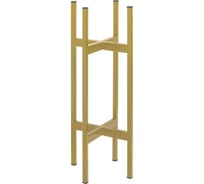 Подставка для комнатных растений GreenWeen OXALIS 60 230x230x610 мм, цвет золотой GW-OXALIS60-G