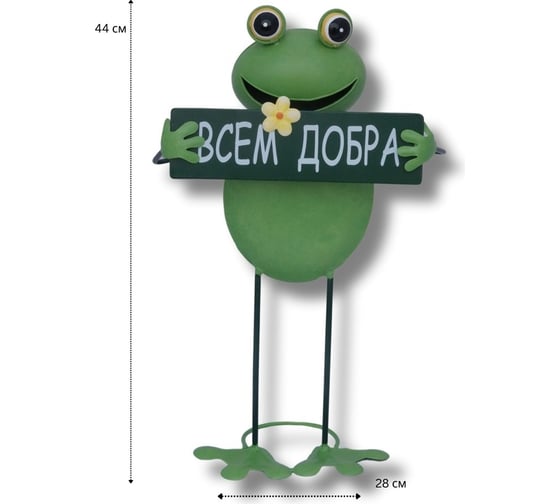 Садовая фигурка для дачи и сада KlestO Лягушка с табличкой, высота 44 см Z26409