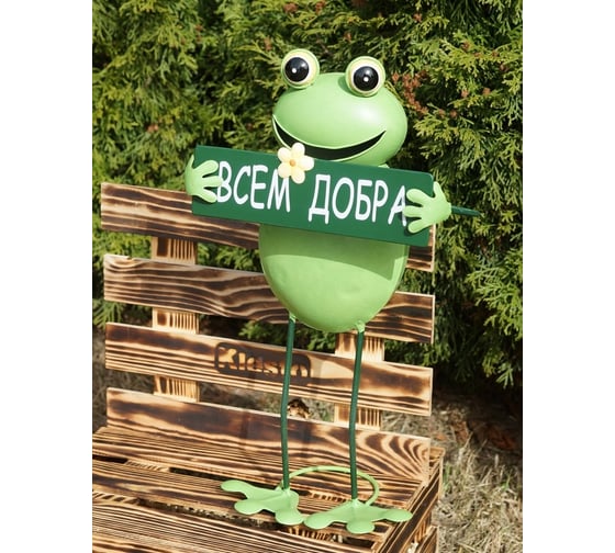 Садовая фигурка для дачи и сада KlestO Лягушка с табличкой, высота 44 см Z26409
