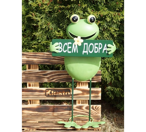 Садовая фигурка для дачи и сада KlestO Лягушка с табличкой, высота 44 см Z26409