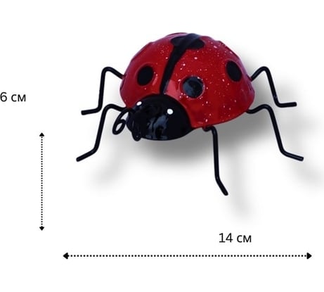 Садовая фигурка для дачи и сада KlestO Божья коровка красная, 14x14x6 см Z26961A