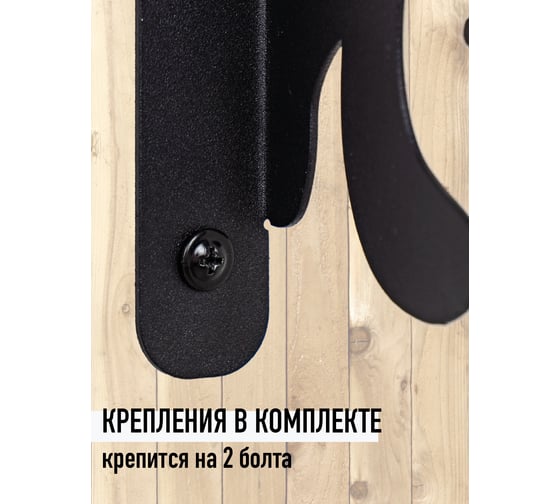 Декоративный кронштейн ООО СКП Усатый Кот, 22х16 см КК-033