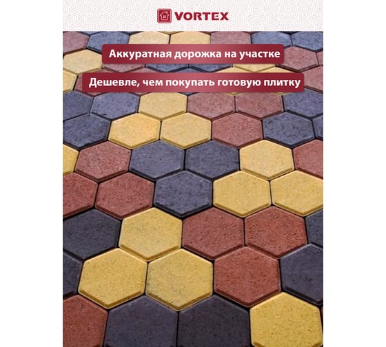 Форма для отливки садовых дорожек VORTEX "Соты" 28,5x27x4 см 24185
