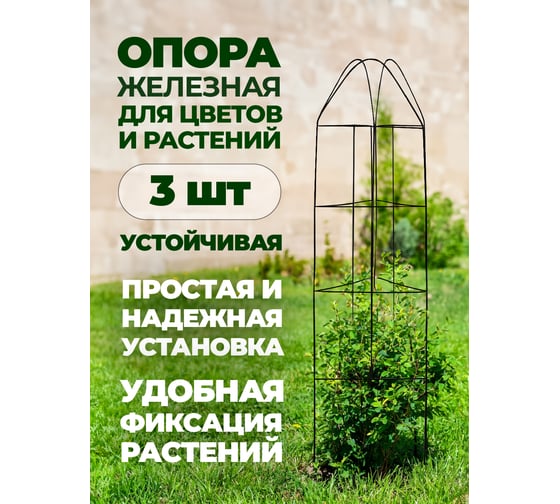 Плантатор для томатов WMC TOOLS металл WMC-TG4003011(48895)