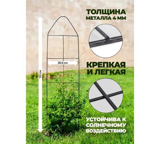 Плантатор для томатов WMC TOOLS металл WMC-TG4003011(48895)
