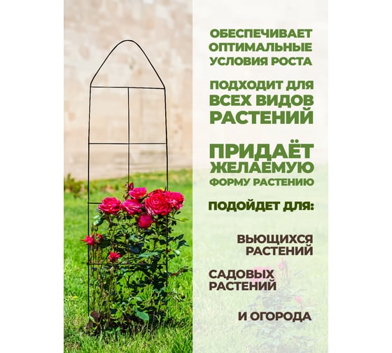 Плантатор для томатов WMC TOOLS металл WMC-TG4003011(48895)