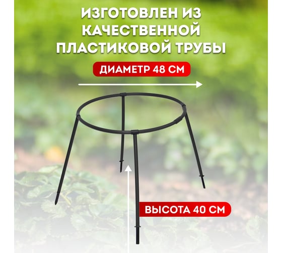 Кустодержатель Зри в корень Смородина черный 4650243065890