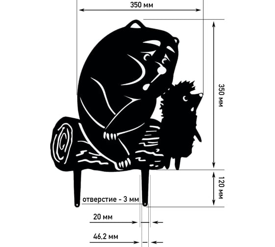 Садовый декор ООО СКП Мишка и ежик 350x350, сталь 1.5 мм СД-056