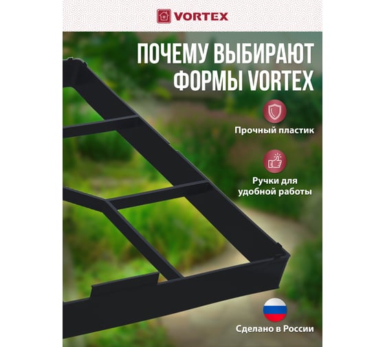 Форма для отливки садовых дорожек VORTEX Мозаика 40х40х4 см 24186