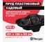 Пруд Ресурс 270 л, 151х120х50 см, черный 19213 2