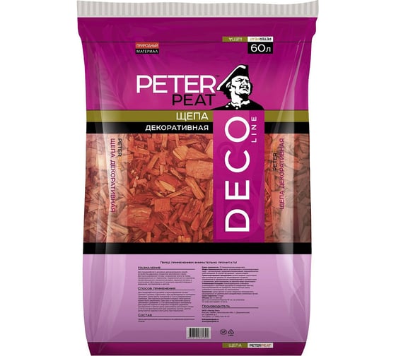 Декоративная щепа Peter Peat Deco красная, 60 л ДП-0193-60 1