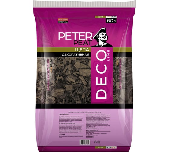 Декоративная щепа Peter Peat Deco черная, 60 л ДП-0197-60