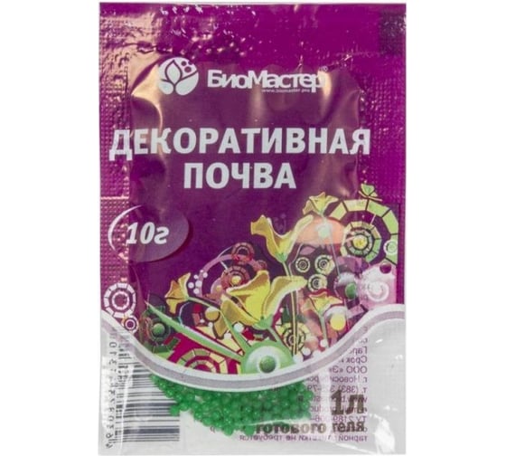 Декоративная почва БиоМастер 10 г 00000001253