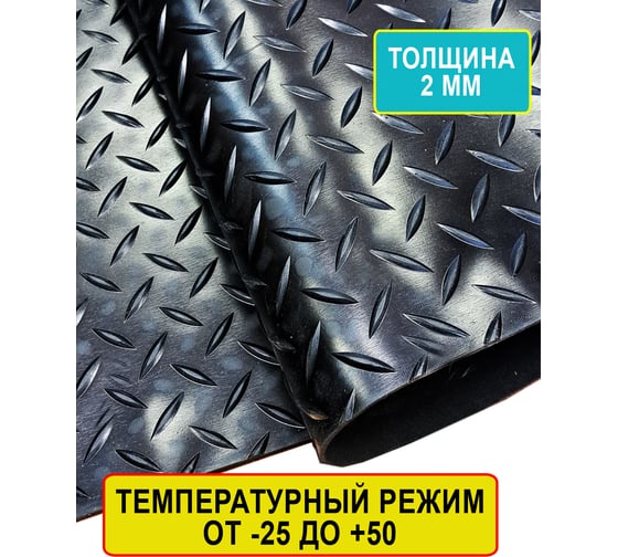 Садовая дорожка ПВХ QUINGDAO TOPLIT 40х100 см Ёлочка_04х1