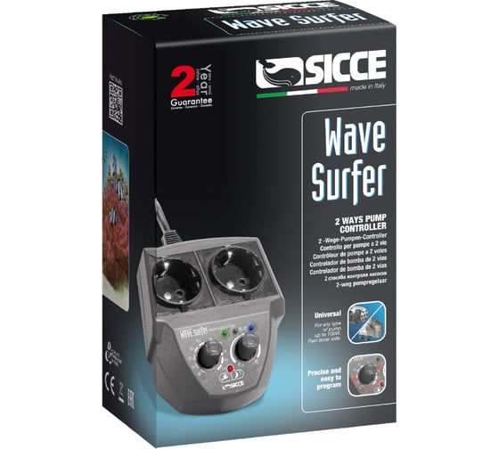 Программатор SICCE Wave Surfer NCEX01E