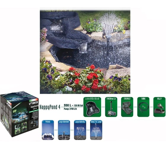 Декоративный пруд SICCE HAPPY POND 4 PULB08F