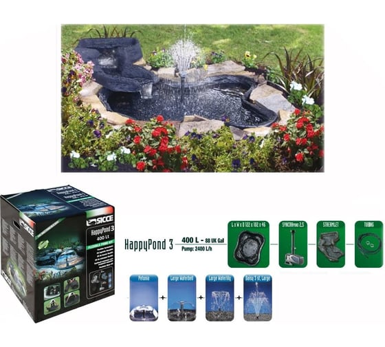 Декоративный пруд SICCE HAPPY POND 3 PULB07F