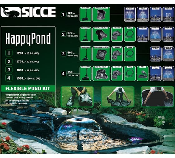 Декоративный пруд SICCE HAPPY POND 2 PULB06F