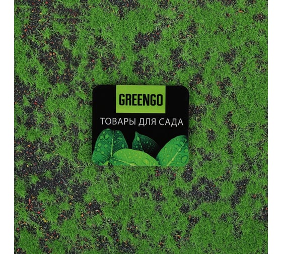 Декоративный искусственный мох Greengo 1х1 м, зеленый на черном 5203156