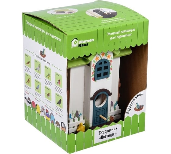 Скворечник BlumenHaus Blumen Haus Коттедж 65704