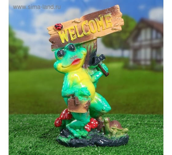 Садовая фигура Сималенд Лягушка Welcome 12х16х28 см 1148482