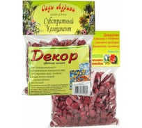 Декоративная цветная крошка Сады Аурики 2642 0.2 л, вишня 060179