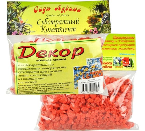 Декоративная цветная крошка Сады Аурики 2646 0.2 л, оранжевая 060183