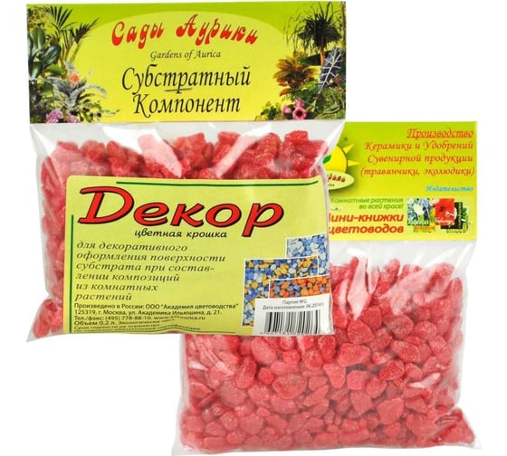 Декоративная цветная крошка Сады Аурики 2645 0.2 л, красная 060182 1
