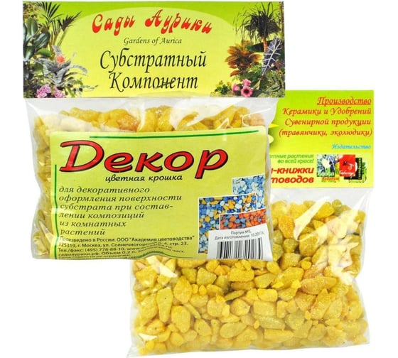 Декоративная цветная крошка Сады Аурики 2643 0.2 л, желтая 060180 1