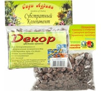 Декоративная цветная крошка Сады Аурики 2649 0.2 л, шоколад 060186