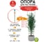 Опора для растений круглая GARDEN SHOW 4 кольца, металл, h120 см 466341 3