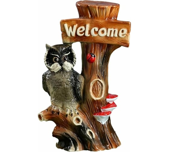 Садовая фигура Сималенд Сова Welcome 60 см 6755993 1