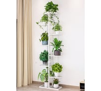Напольная подставка для цветов 9 мест 41х22х141 см белая GARDEN SHOW 266384
