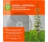 Опора растягивающаяся GARDEN SHOW «Спираль» для вьющихся растений, металл в пластике, h=150 см (h=50/100/150 см) 266611 1