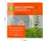 Опора растягивающаяся GARDEN SHOW «Спираль» для вьющихся растений, металл в пластике, h=150 см (h=50/100/150 см) 266611 10