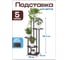 Напольная подставка GARDEN SHOW для цветов №6 5 полок МДФ венге 60х60х106,3 см металл черный 266578 3