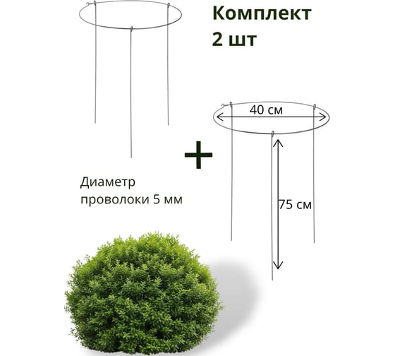 Кустодержатель ООО КЗНМ D 40, Н 75 комплект 2 шт 532986