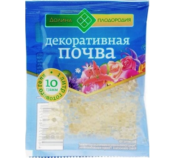 Декоративная почва Долина Плодородия шарики сухие, 10 г 4603725847729