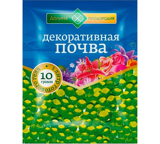 Декоративная почва Долина Плодородия шарики сухие, зеленый, 10 г 2003842861004