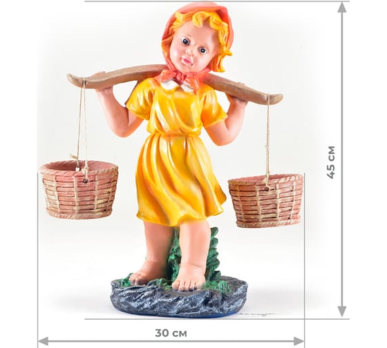 Садовая фигура СКАЗКА Девочка с коромыслом с корзинами JNG394