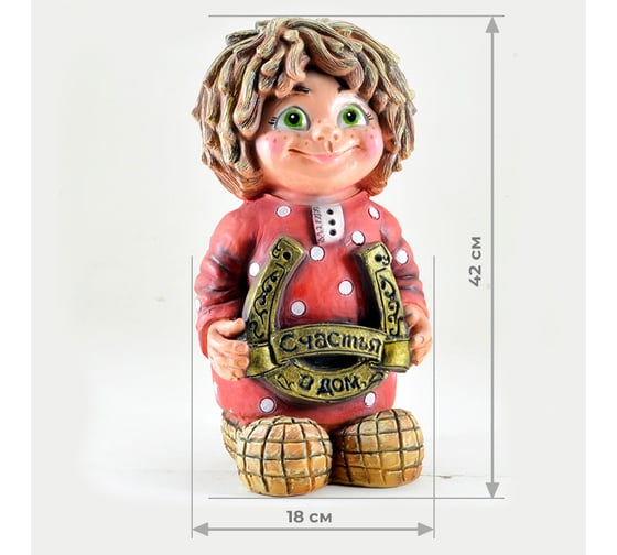 Садовая фигура СКАЗКА Домовёнок Кузя Счастье в дом JNG431