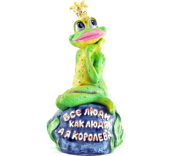 Садовая фигура СКАЗКА Лягушка-королева JNG359