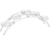 Подставка для цветов ЗМИ Арка 5 белая ПДЦ414Б