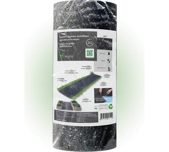 Резиновая садовая дорожка Alegria Top garden 5000x400x5 мм 5000.400.5.TG