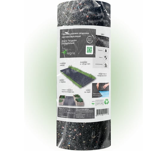 Резиновая садовая дорожка Alegria Top garden 2500x400x5 мм 2500.400.5.TG